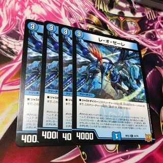 Les Aux Serres C 53/76 RP22