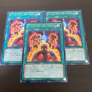 Battlin' Boxing Spirits Rare JP060