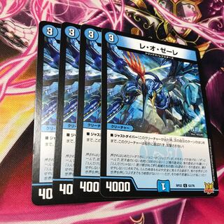 Les Aux Serres C 53/76 RP22