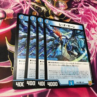 Les Aux Serres C 53/76 RP22