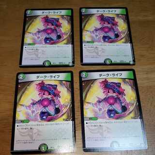 Dark life modified Z 4/8