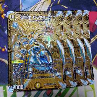 Sabbagh†, the shimmering lord of the world