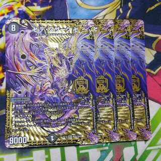 Manji de Susaak Manji