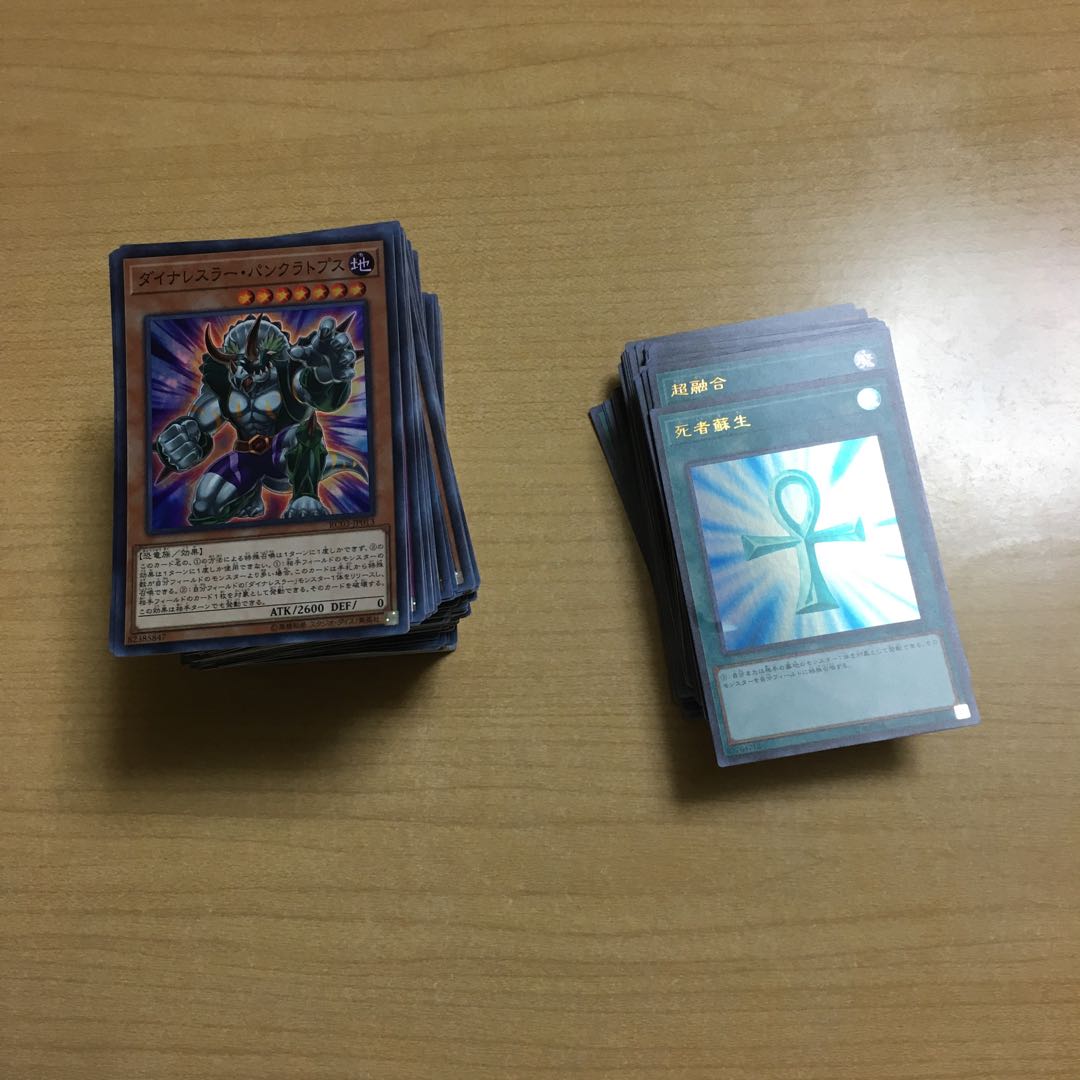 商品名なし(id: 1081760419)