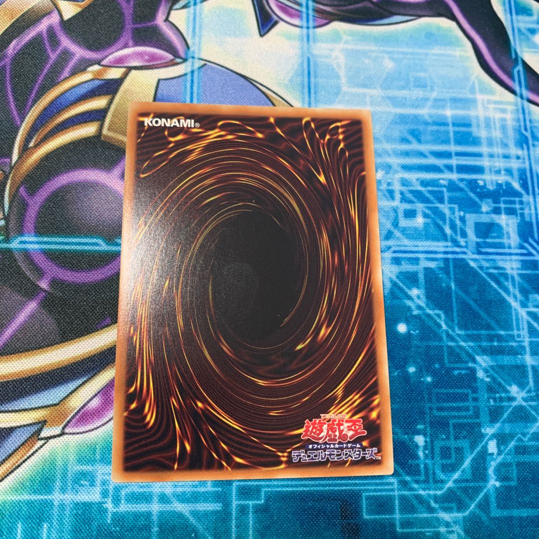 Dingirsu, the Orcust of the Evening Star Ultra Rare JP038