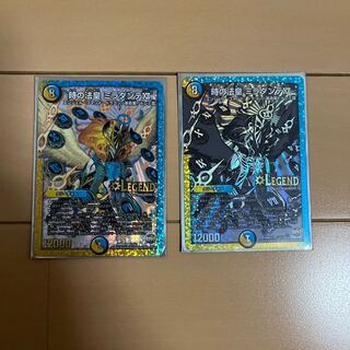 The Pope of Time Miradante XII SE L3(Secret)3/L3