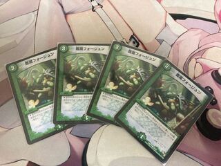 Faujun Faujun 4 sheets