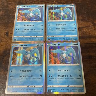 Articuno(R){Water}〈024/068〉[S11a].