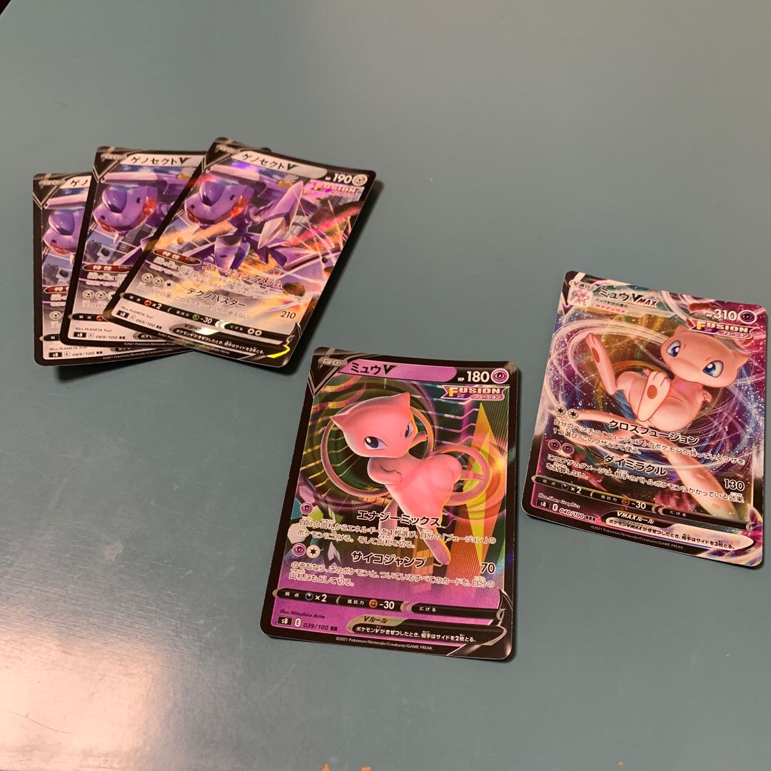 GenesectV RR 069/100 3 MewV RR 039/100 MewVMAX RRR 040/100