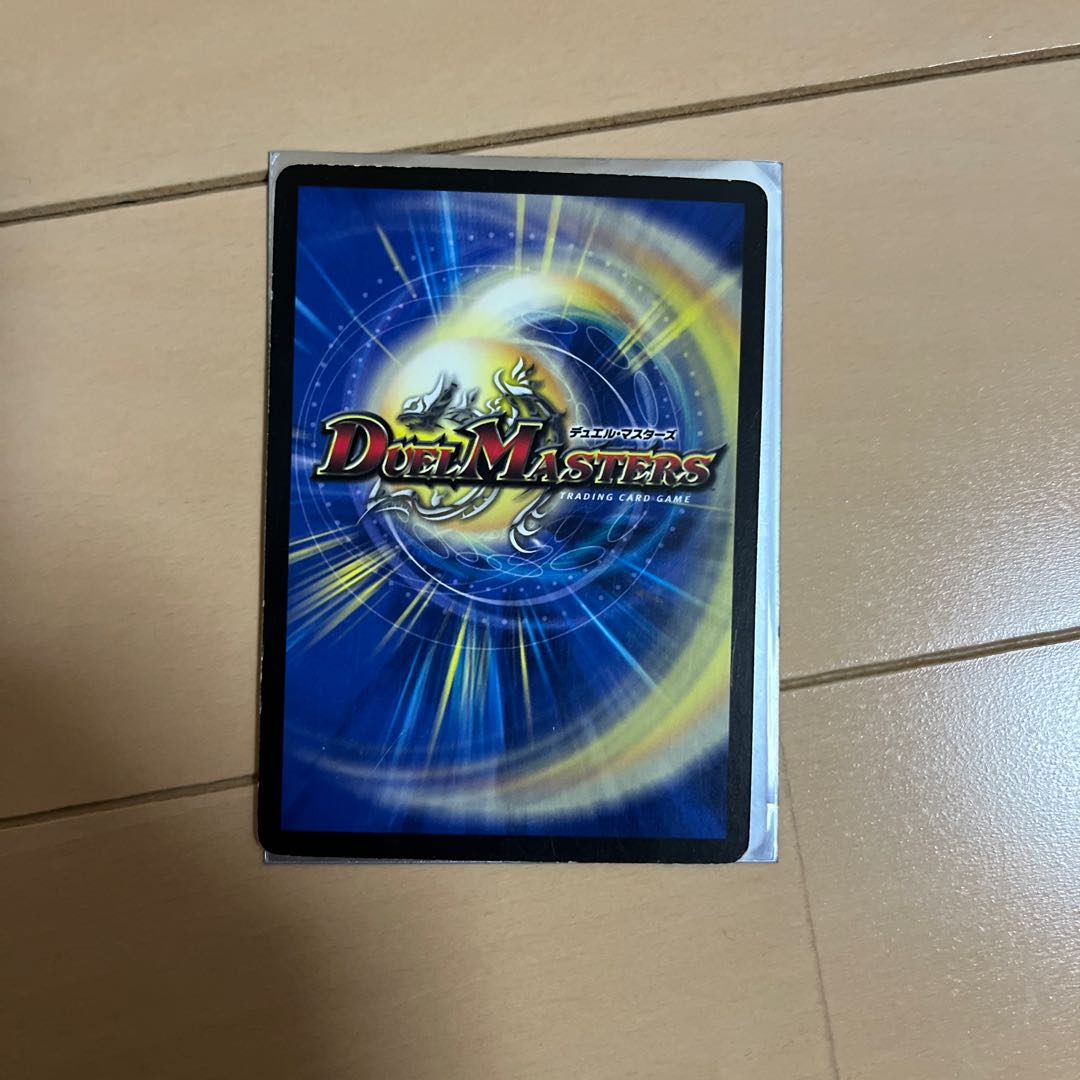 MATTEN DESCENT Exclusive: Reserved until Fire Day.