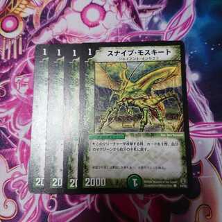 タンザーク様専用