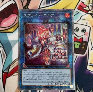 スプライト・エルフ プリズマティックシークレットレア JP049