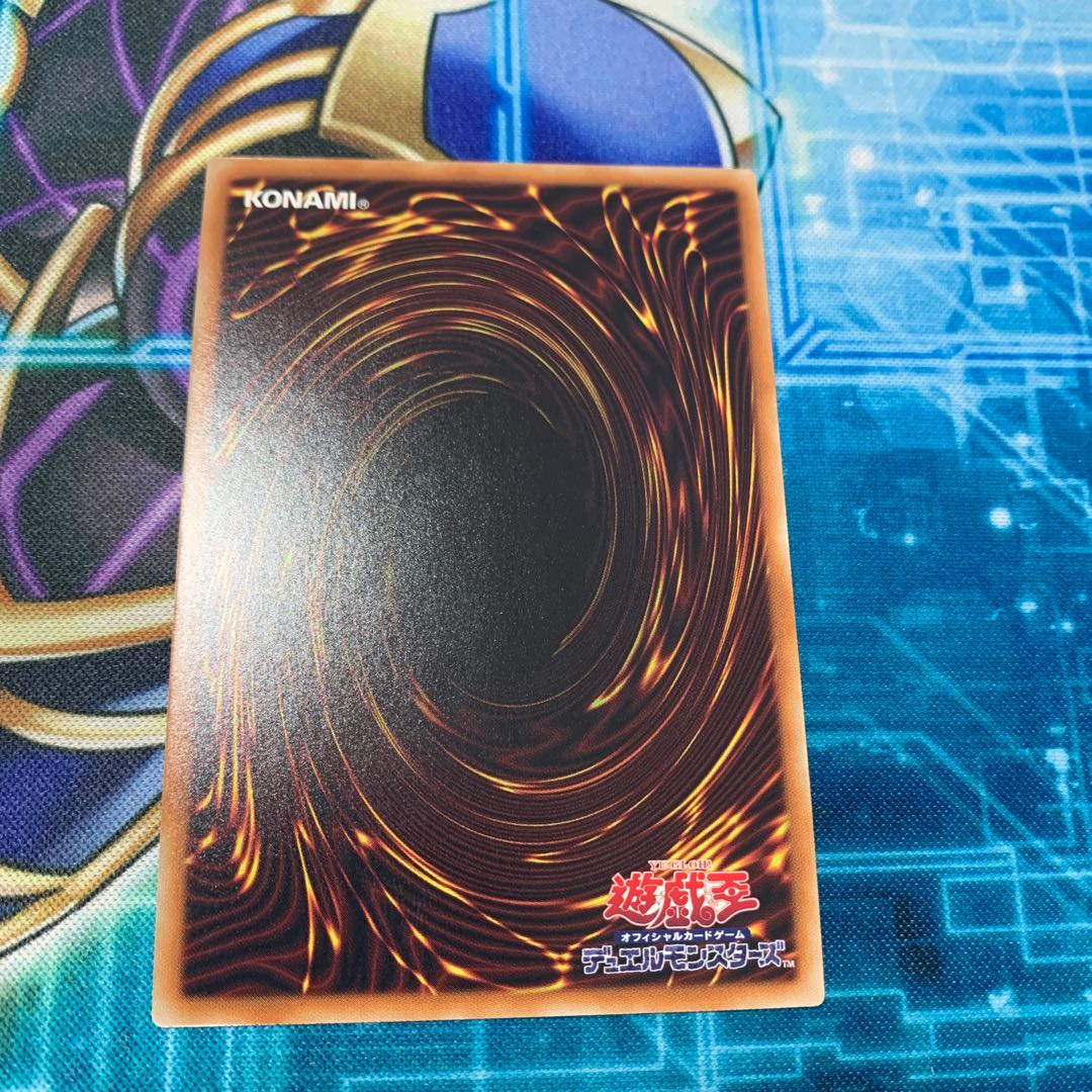 Infinite Impermanence Super Rare JP077