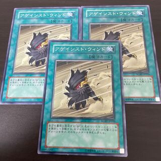 アゲインスト・ウィンド レア JP050