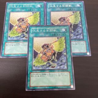 Gladiator Beast's Respite Rare JP058