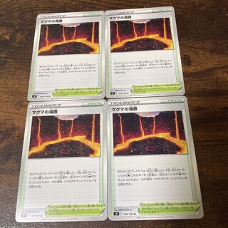 Magma Falls(U){stadium}〈099/100〉[S9].