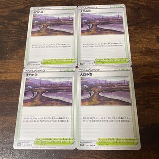 Large Swamp(U){stadium}〈067/067〉[S10D].