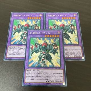Gladiator Beast Gyzarus Rare JP007
