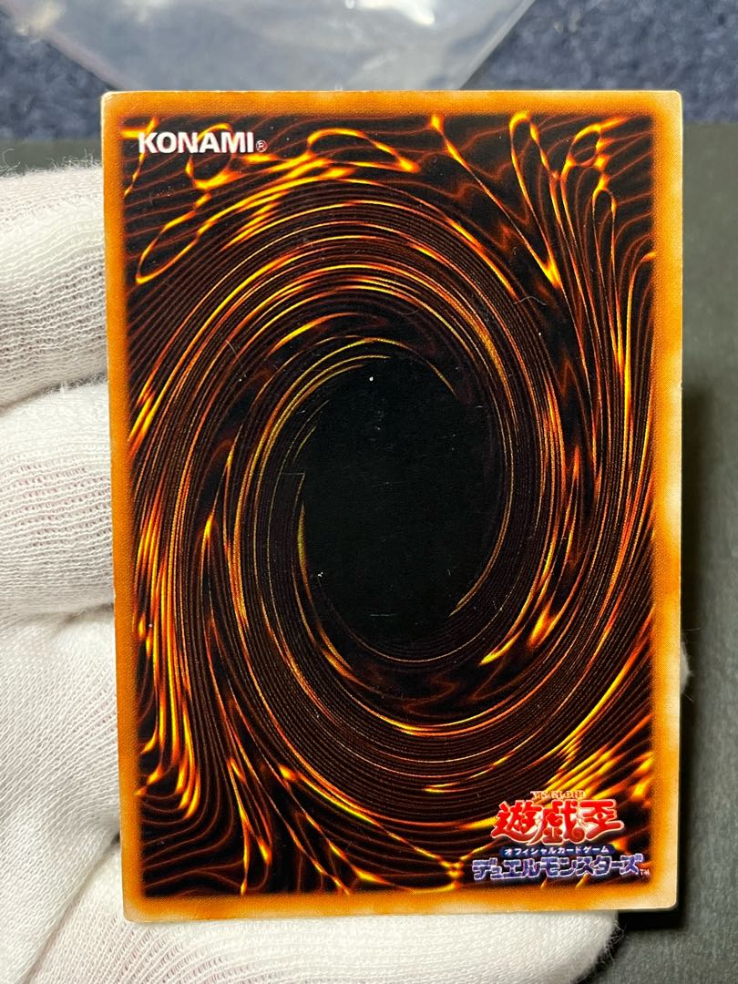 Yu-Gi-Oh Red Eyes Black Metal Dragon Early Secret