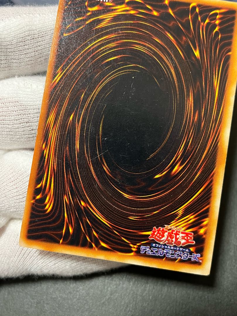 Yu-Gi-Oh Red Eyes Black Metal Dragon Early Secret