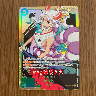 Yamato SEC ONE PIECE card game ONE PIECE card game