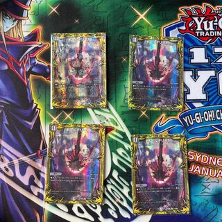 All Delight (20th Rare Spec.) VR 11A/20