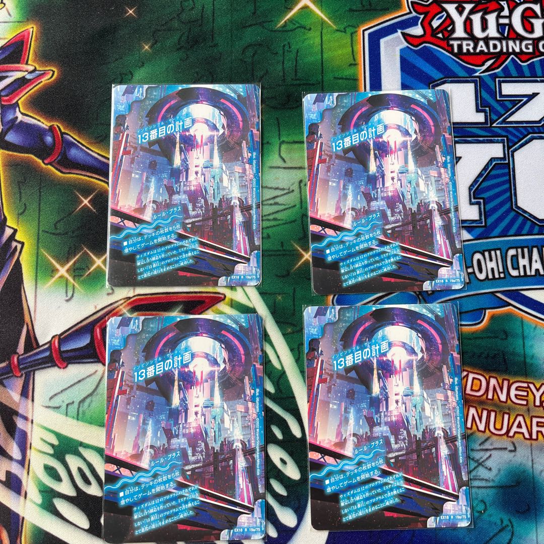 13th Plan｜Sapphire Misty R 19a/75｜19b/75