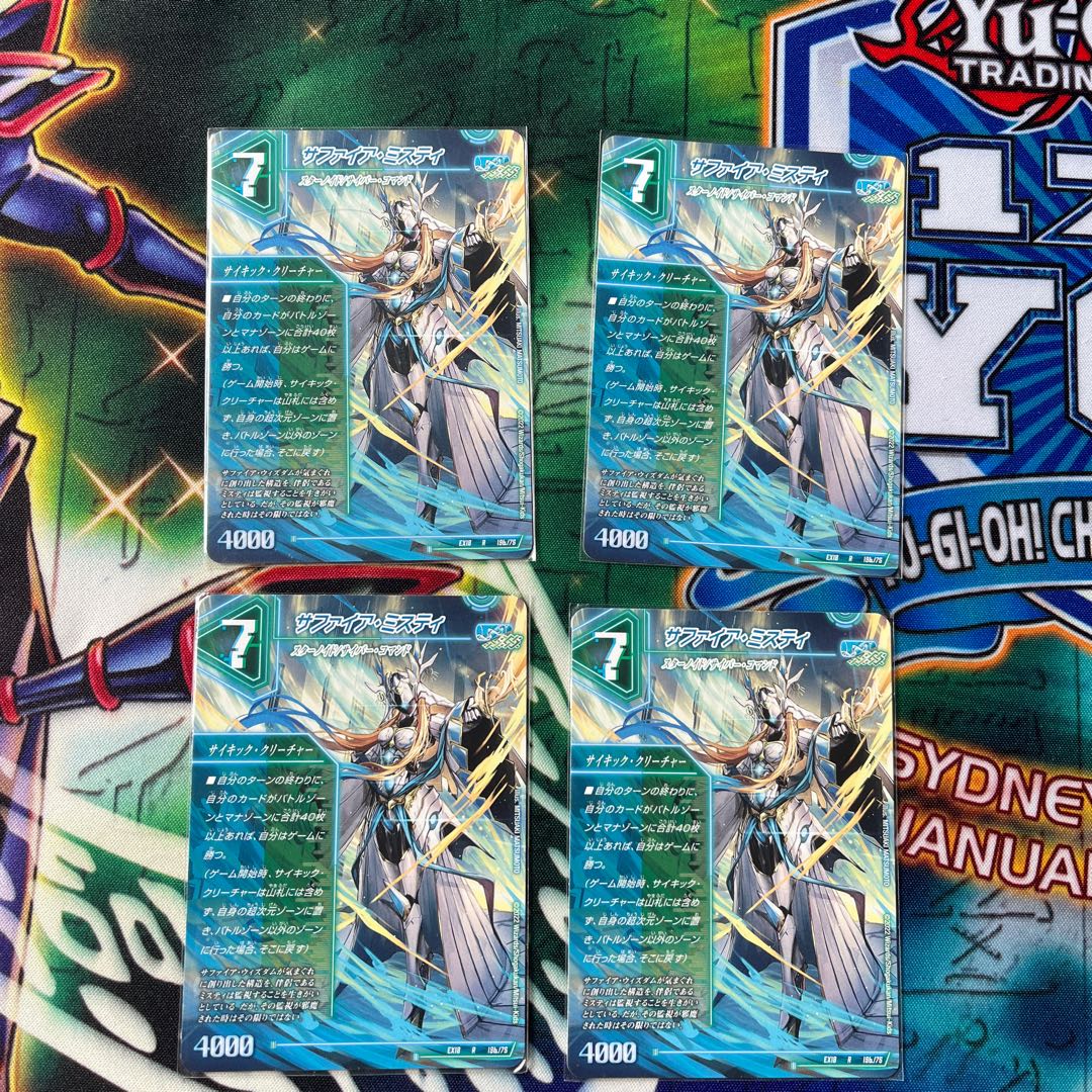 13th Plan｜Sapphire Misty R 19a/75｜19b/75