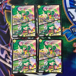 Kira Princess Jigglypuff｜Hunter☆Alien Friendship Beam U 54/110