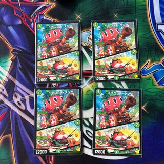 Ichigotchi Tank｜Let's Go Ichigo C 101/110