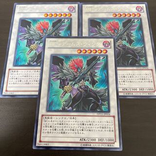 BF-アームズ・ウィング レア JP014