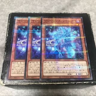 マジシャンズ・ソウルズ パラレル ノーマル3枚