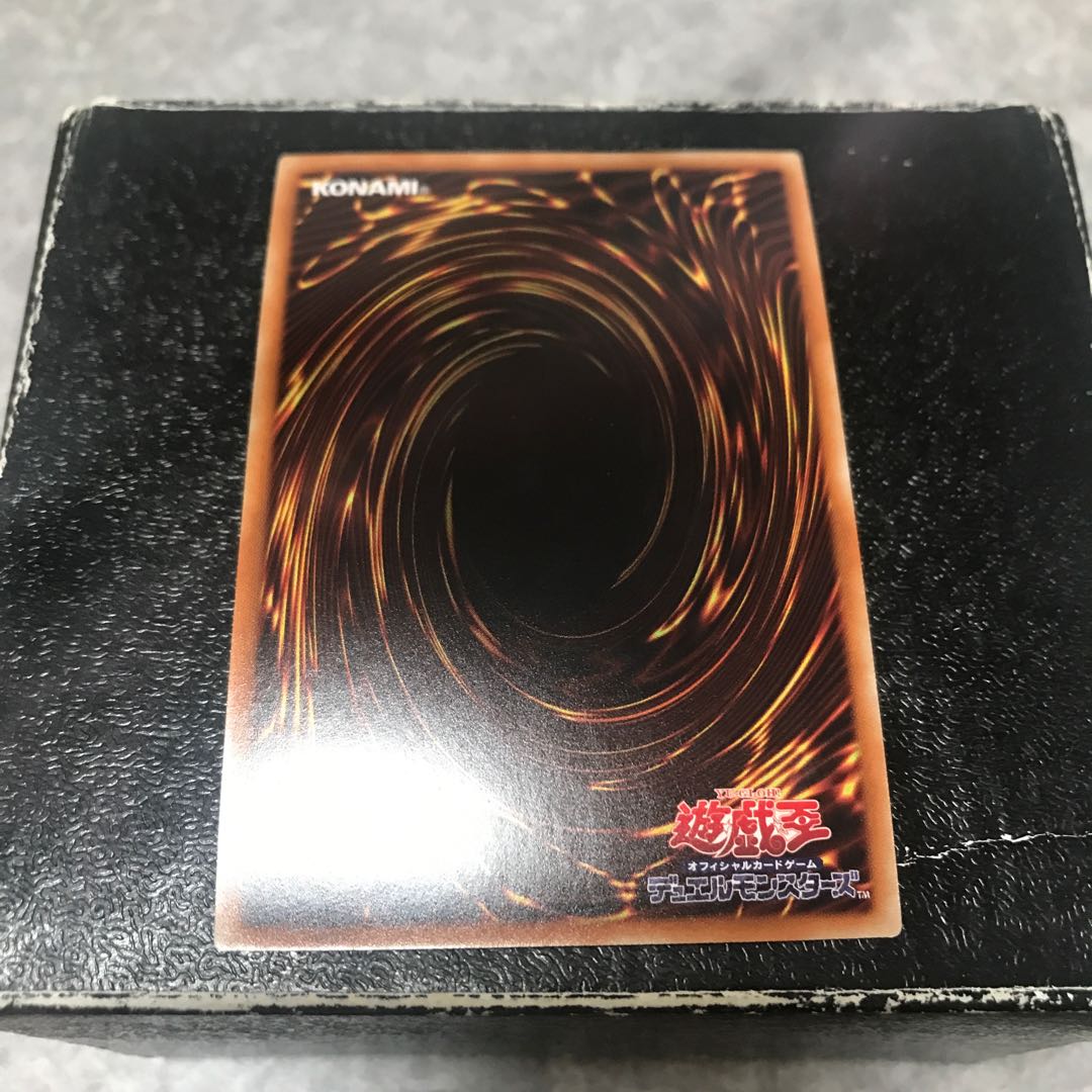 Topologic Zeroboros Ultra Rare JP041