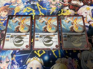 Fire Finn Winged Dragon, Guardian of the Fortress #23 sheet