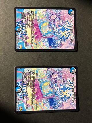 Tech group wave breaking Go! R 24/74