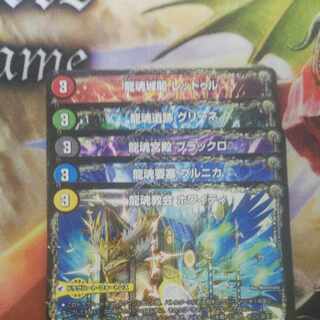 Ryutonjokaku Reduru｜Kyokushin Ryuton All Over the World (lower) R 14a/54｜14b/54