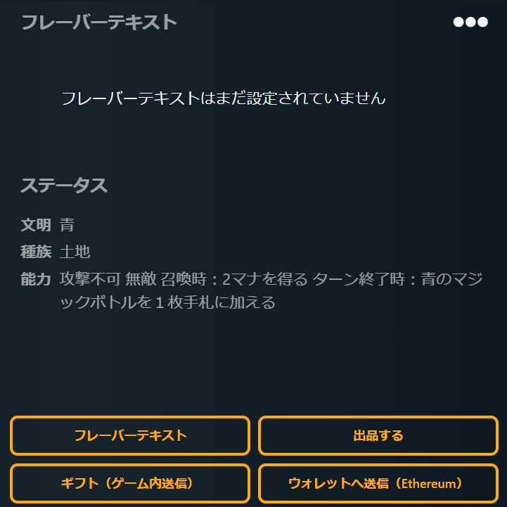 Hanging Garden Lusion