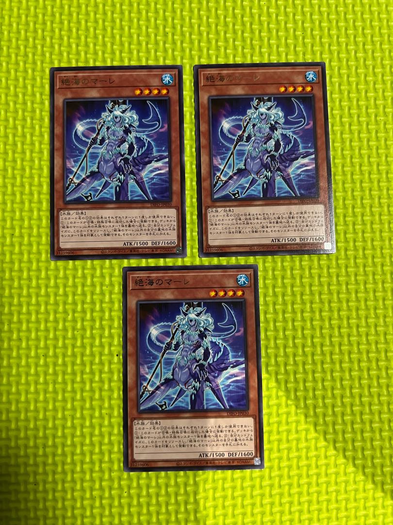 Zetsu Umi no Mare Rare JP030