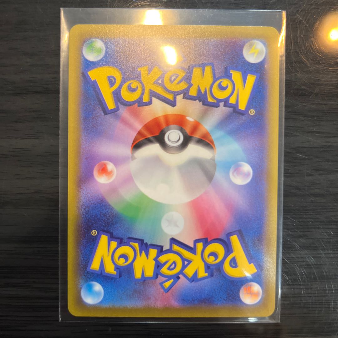 Spiritomb CHR 076/071 1枚