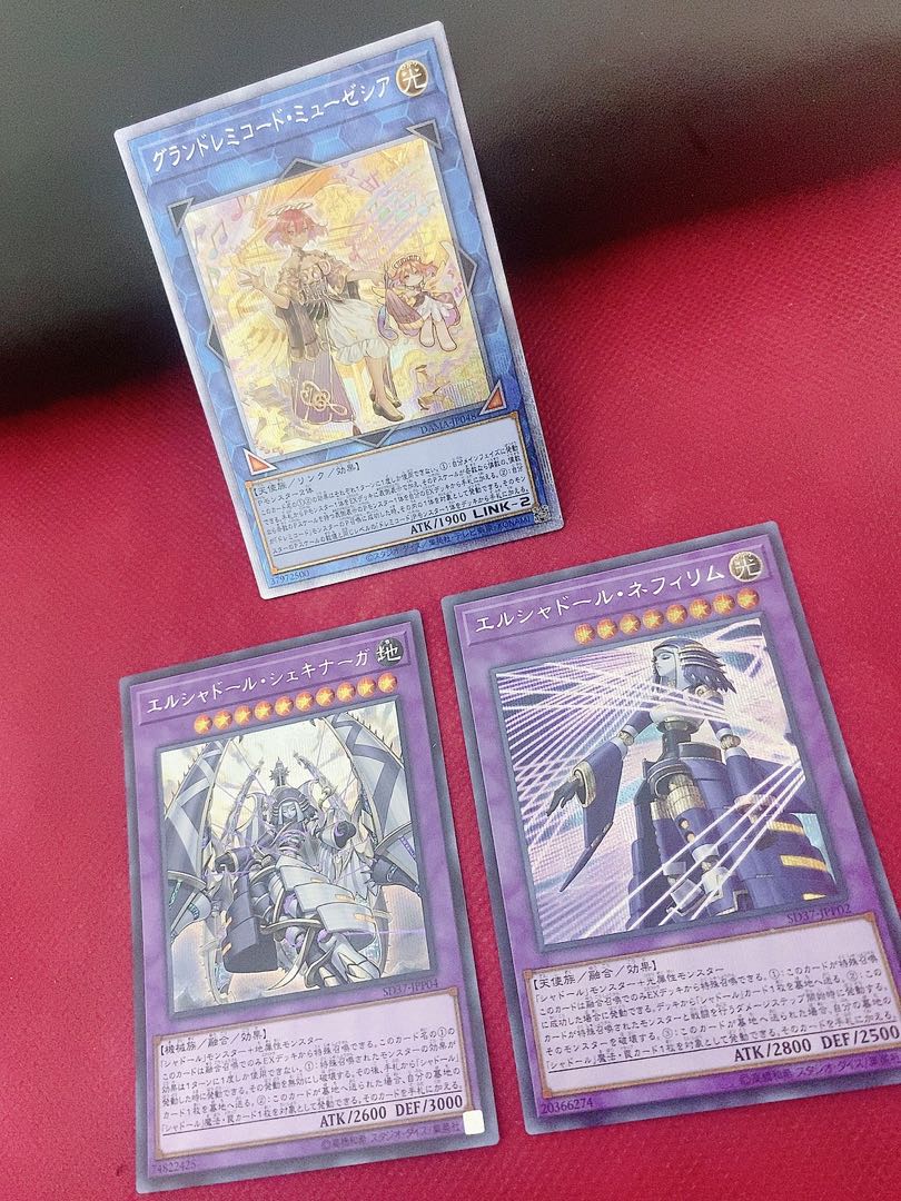 GranSolfachord Musecia Prismatic Secret Rare JP048