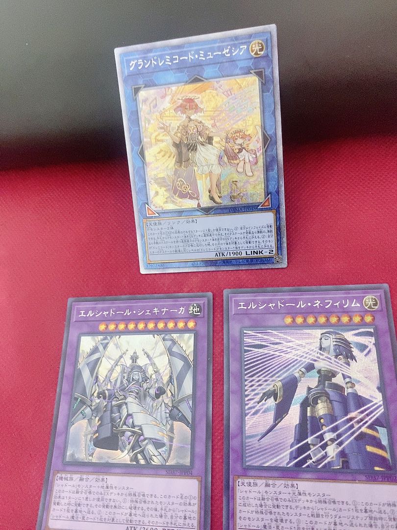 GranSolfachord Musecia Prismatic Secret Rare JP048