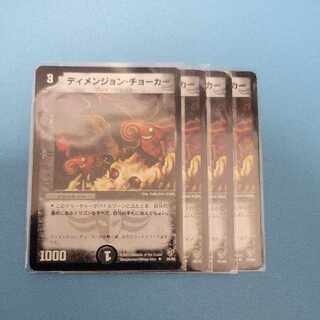 Dimension Splitter U 29/55