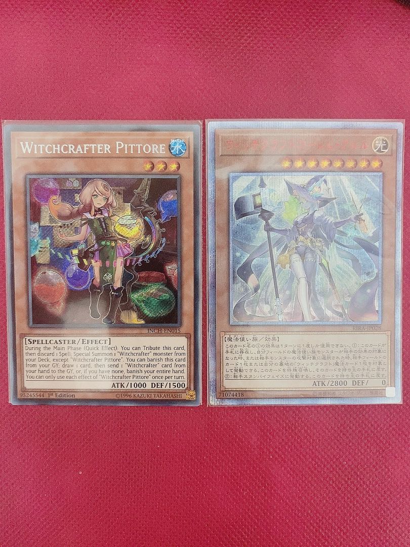 Yu-Gi-Oh Witchcraft Brain Golem Aruru 20th Secret