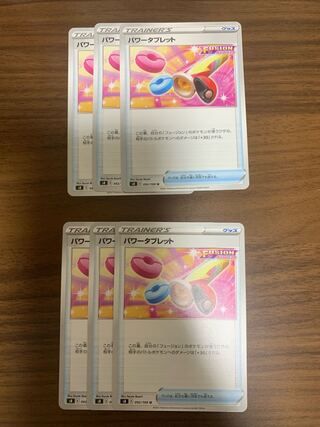 Power Tablet U 092/100