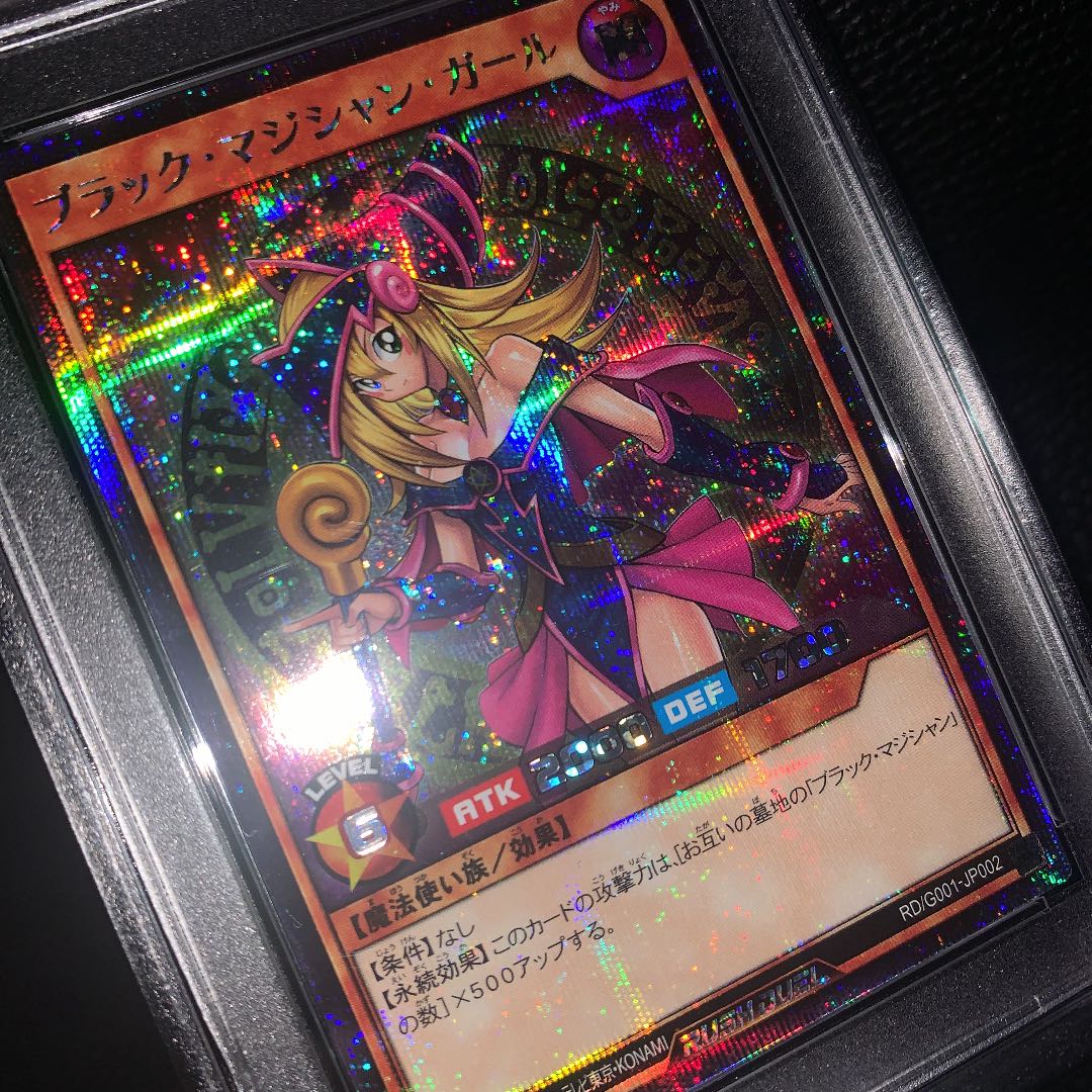 Big Reduction Yu-Gi-Oh Rush Duel Black Magician Girl PSA 8 First come first served