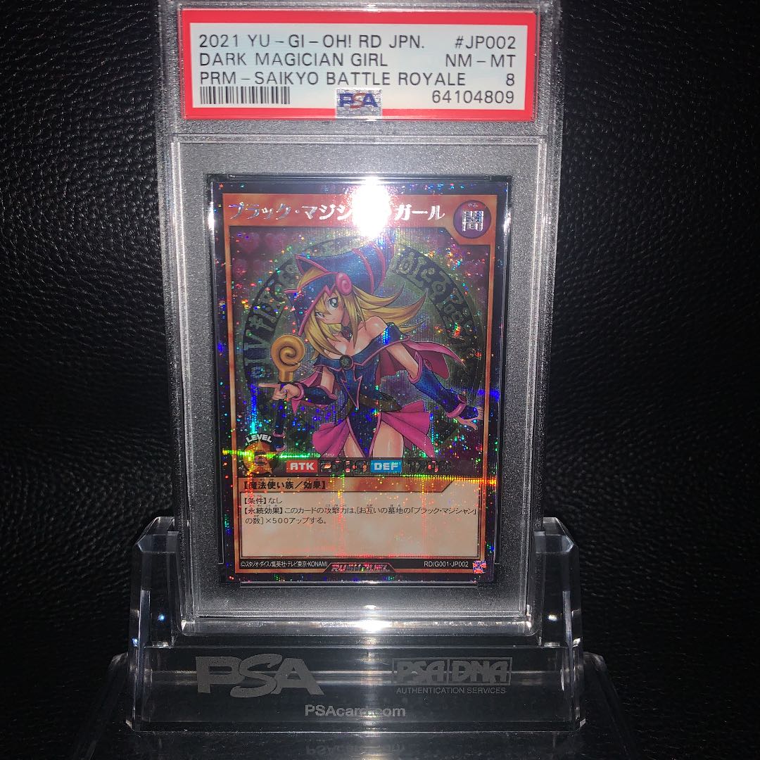 Big Reduction Yu-Gi-Oh Rush Duel Black Magician Girl PSA 8 First come first served