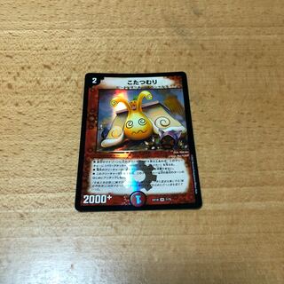 Kotatsu-muri Magatsu-kaze Apuru Set, exclusive for Lemurin