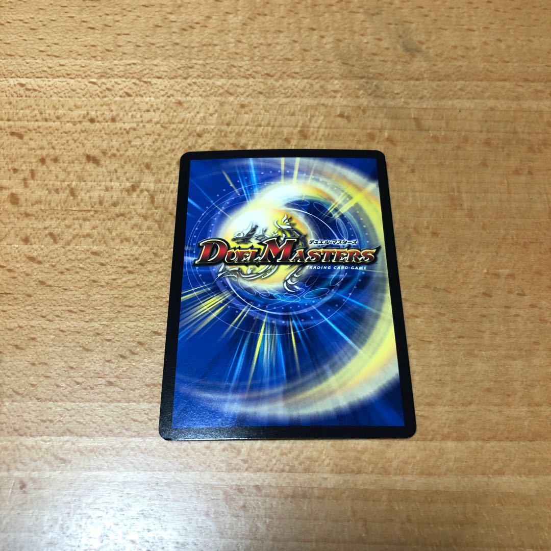 Kotatsu-muri Magatsu-kaze Apuru Set, exclusive for Lemurin