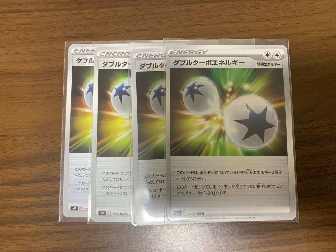 Double Turbo Energy U 100/100