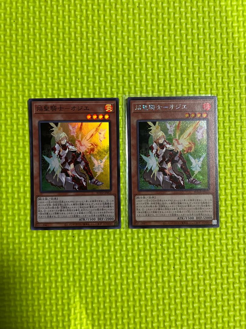 焔聖騎士-オジエ